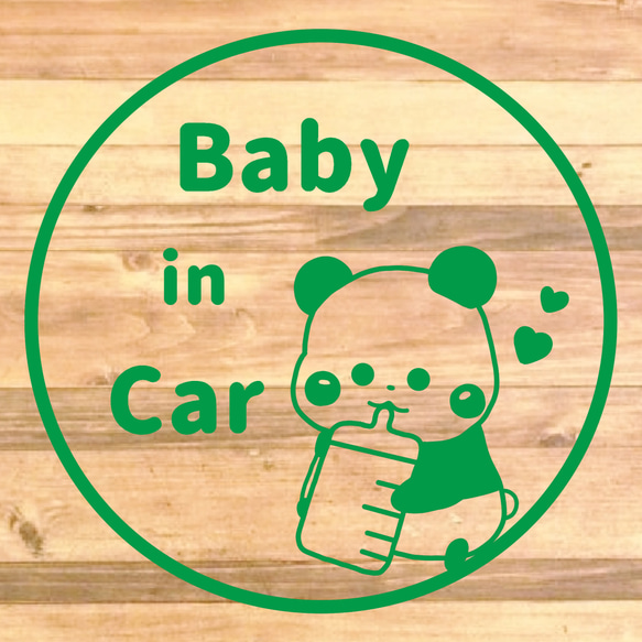 【車用品・車用商品・カー用品・カー商品】パンダが哺乳瓶を持ってる姿が可愛い！ぱんださんでBabyInCarステッカー♪ 7枚目の画像