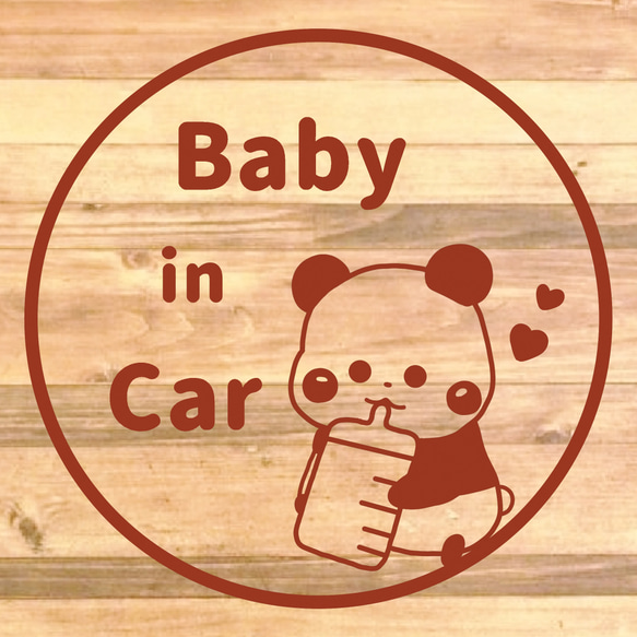 【車用品・車用商品・カー用品・カー商品】パンダが哺乳瓶を持ってる姿が可愛い！ぱんださんでBabyInCarステッカー♪ 12枚目の画像