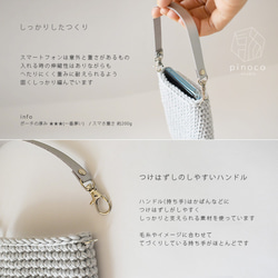 麻のようなナチュラル手編みスマホポーチ(テラコッタ/カーキ) 9枚目の画像