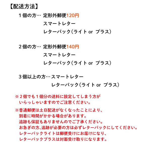 プライバシーを守れる 迷子カード防水（迷子札・個人情報保護・子供・発達障害） 10枚目の画像