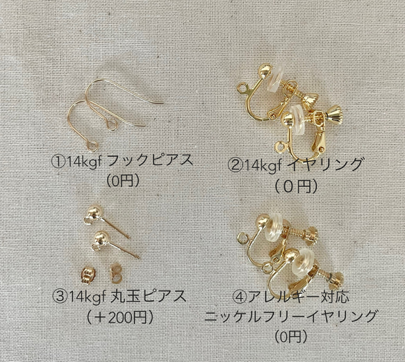 【14kgf / earring or pierce】コインパールとダルメシアンジャスパー＊揺れるピアス 5枚目の画像