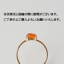 【訳あり】カーネリアン  オーバルカボション 約6×4mm / 11号 Silver925製 ゴールド 指輪 4枚目の画像