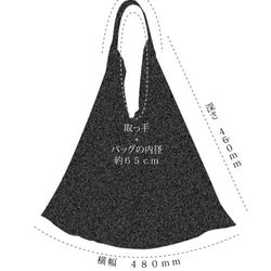 リネンとレザーのワンベルトバッグ（M・ナチュラル） 10枚目の画像