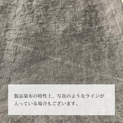 リネンとレザーのワンベルトバッグ（M・チャコールグレイ） 6枚目の画像