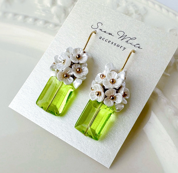 ライムグリーンのスクエアガラスビーズとかわいい白いお花の小さめ