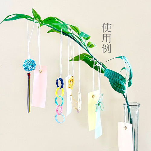 7個限定】水引七夕飾り5点と短冊5枚セット その他インテリア雑貨