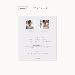メニューブック｜4cards＋1 “pink beige” / 10部セット 13枚目の画像
