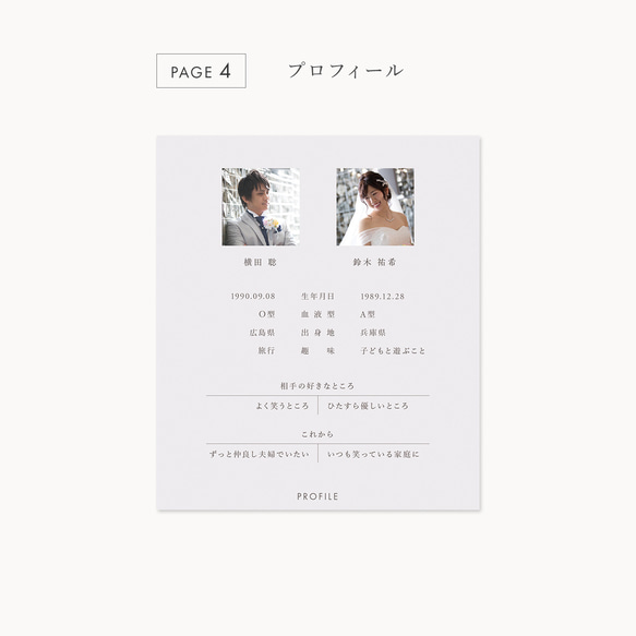 メニューブック｜4cards＋1 “pink beige” / 10部セット 13枚目の画像