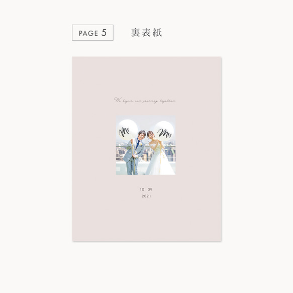 メニューブック｜4cards＋1 “pink beige” / 10部セット 15枚目の画像