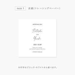 メニューブック｜4cards＋1 “pink beige” / 10部セット 10枚目の画像
