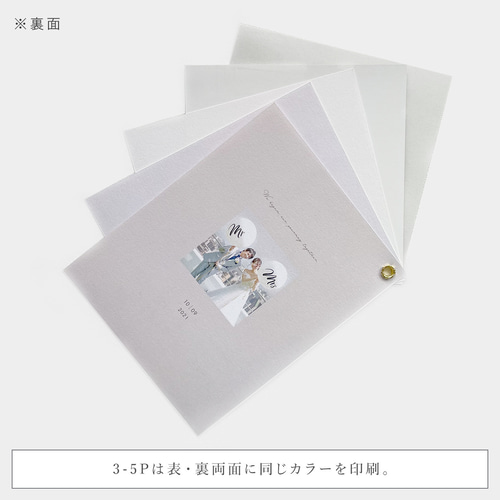 インデックス型プロフィールブック｜“4cards＋1” [ pink beige
