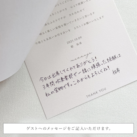 メニューブック｜4cards＋1 “pink beige” / 10部セット 7枚目の画像