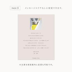 メニューブック｜4cards＋1 “pink beige” / 10部セット 18枚目の画像