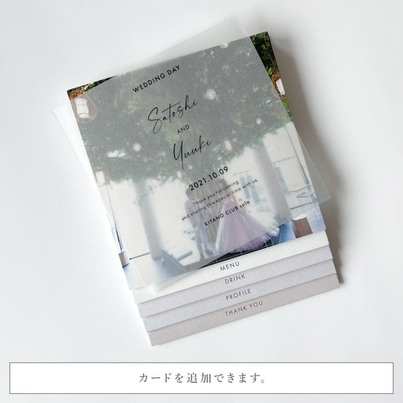 メニューブック｜4cards＋1 “pink beige” / 10部セット 9枚目の画像