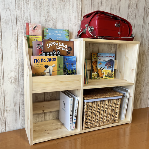 表紙の見える絵本棚 絵本棚 教具棚 マガジンラック モンテッソーリ