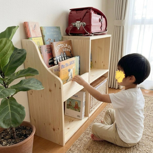 表紙の見える絵本棚 絵本棚 教具棚 マガジンラック モンテッソーリ