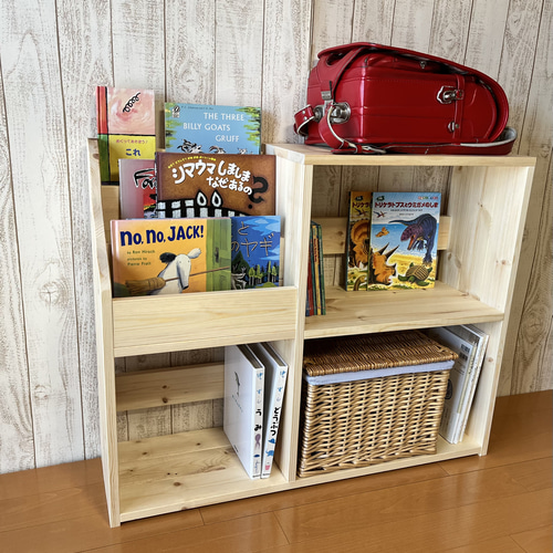 表紙の見える絵本棚 絵本棚 教具棚 マガジンラック モンテッソーリ