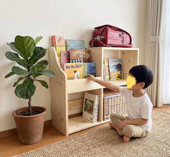 表紙の見える絵本棚 絵本棚 教具棚 マガジンラック モンテッソーリ