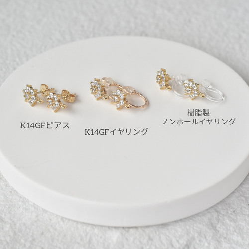 2点セット 小さなスカイブルートパーズとホワイトシェルの