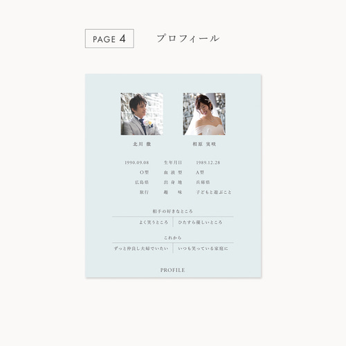 ♡mt プロフィール必読　 Amazon | プロフ帳[ミニ プロフィールブック]NIJIIRO FOR YOU