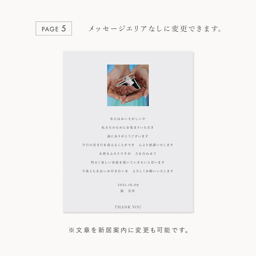 ♡mt プロフィール必読　 プロフィールブックラインナップ