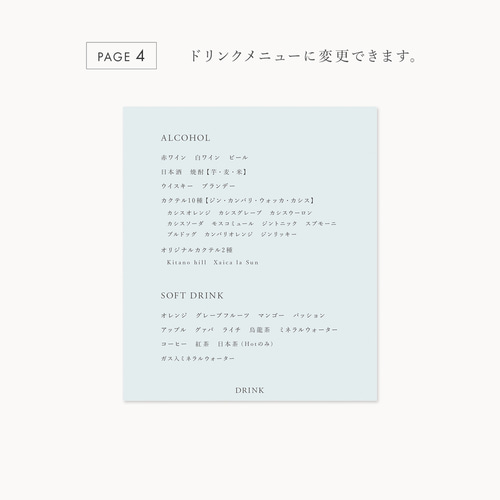 はる@プロフィール必須ページ インデックス型プロフィールブック｜“4cards＋1” [ something