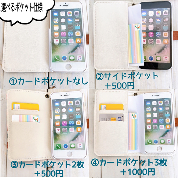 選べるデザイン160種類♪スマホケース ☆iPhone15シリーズ対応／ Android対応☆ファブリック2024 2枚目の画像