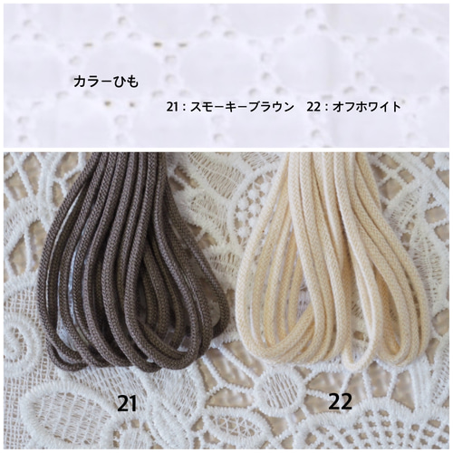 必読】ブーケの刺繍巾着（オーダーメイドのご注文方法） 巾着袋
