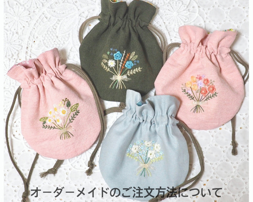 【@_t.er06】オーダーブーケ、巾着型バッグ 楽天市場】生花 ウェディングブーケ バッグブーケ（※ヘアード