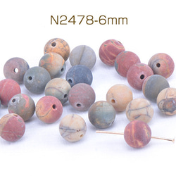 N2478-6mm  90個  天然石ビーズ ストーン 丸玉 6mm  3X（30ヶ） 1枚目の画像