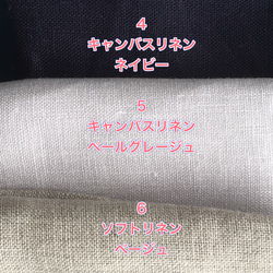 M&L Air linen 涼❗️麻の舟形マスクえらべる接触冷感オーガニックリネンノーズワイヤー❗️ゴムアジャスター付き 5枚目の画像