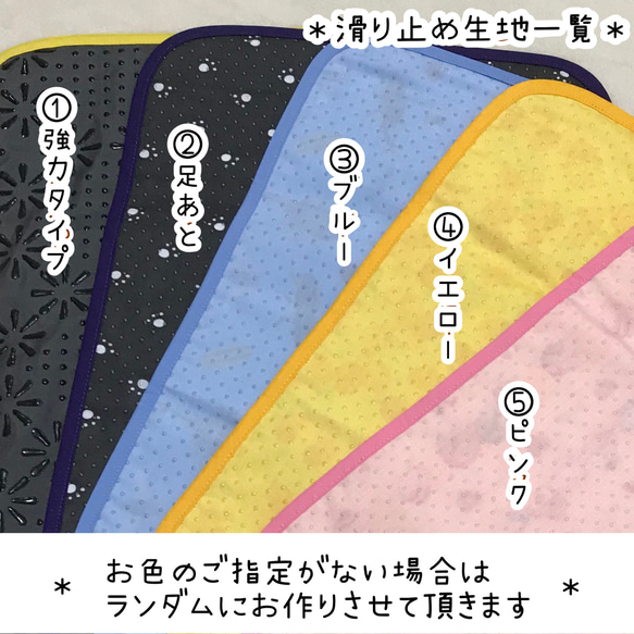 【折り畳みやすい】こだわりビニール防水ランチョマット＊シンプル柄受付ページ＊ 11枚目の画像