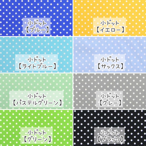【折り畳みやすい】こだわりビニール防水ランチョンマット＊オーダー受付ページ＊ 折り畳みやすい】こだわりビニール防水ランチョマット＊シンプル