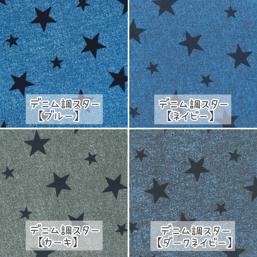 【折り畳みやすい】こだわりビニール防水ランチョンマット＊オーダー受付ページ＊ 折り畳みやすい】こだわりビニール防水ランチョンマット