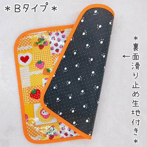 【折り畳みやすい】こだわりビニール防水ランチョンマット＊オーダー受付ページ＊ 折り畳みやすい】こだわりビニール防水ランチョマット＊シンプル