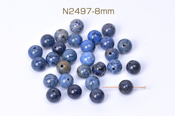 N2497-8mm  12個  天然石ビーズ ブルーストーン 丸玉 8mm  3X（4ヶ） 1枚目の画像