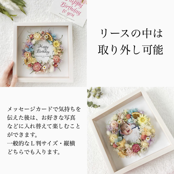 【名入れ可&デザインオーダーメイド】ドライフラワーフォトフレームリースアレンジ／壁掛け立て掛け 結婚祝い お花 6枚目の画像