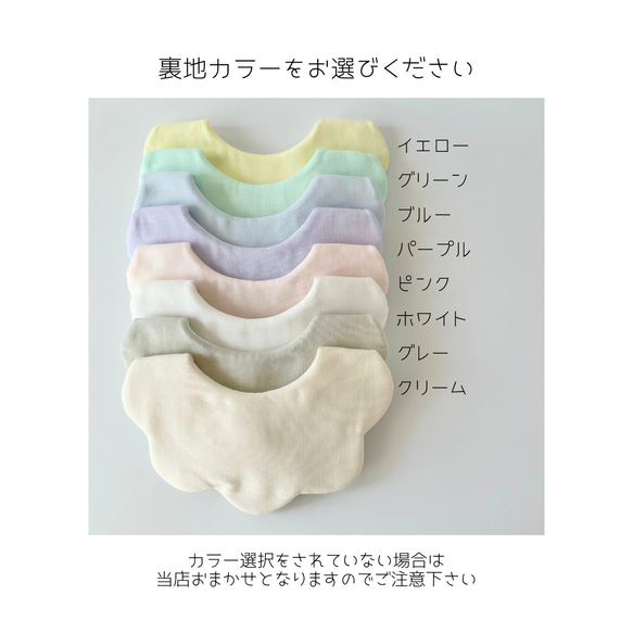 [  korean rainbow bib  ]   名入れ　スタイ　刺繍　男の子  女の子  出産祝い 7枚目の画像