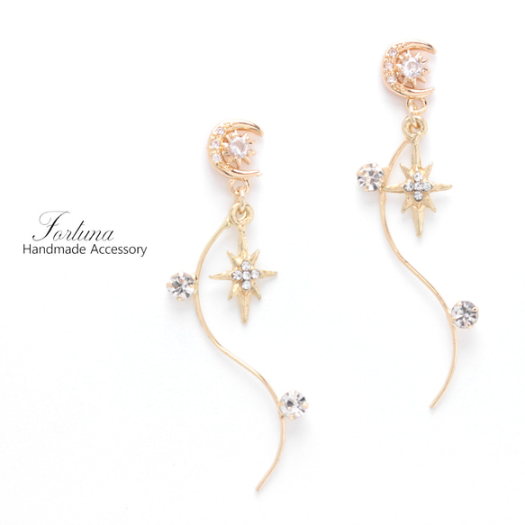 twinkle star(677) ピアス/ノンホールピアス/樹脂ピアス ピアス 