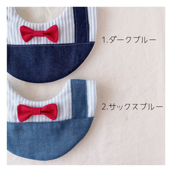 [  overalls cotton bib  ]   名入れ　スタイ　刺繍　男の子  女の子  出産祝い 4枚目の画像