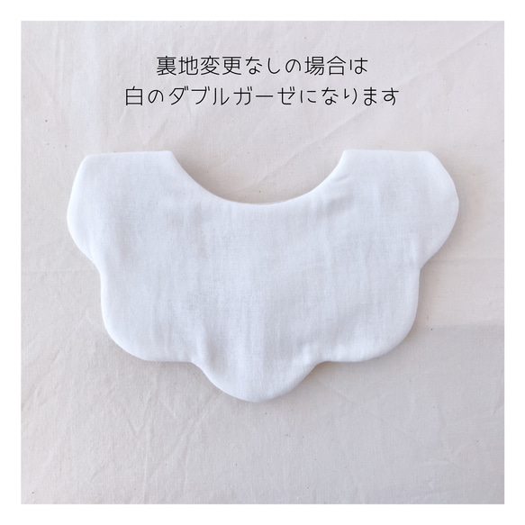 [  overalls cotton bib  ]   名入れ　スタイ　刺繍　男の子  女の子  出産祝い 7枚目の画像