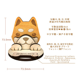 柴犬ハンドメイド木製ケータイ+メモスタンド 9枚目の画像