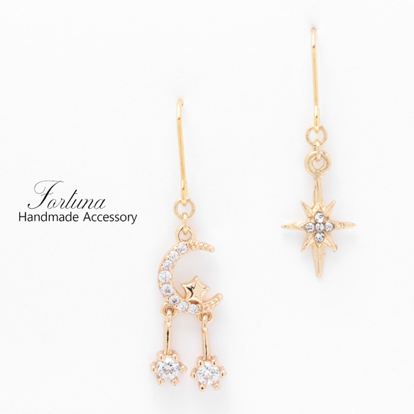 月と星(694) ピアス/イヤリング/ノンホールピアス/樹脂ピアス ピアス 