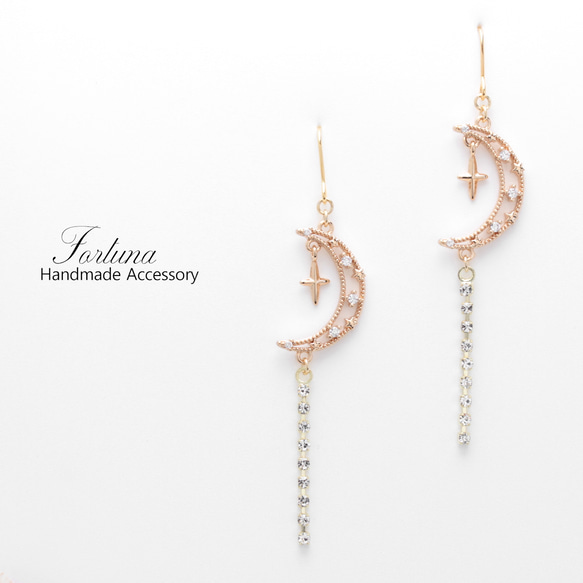 揺れる月(701) ピアス/イヤリング/ノンホールピアス/樹脂ピアス ピアス