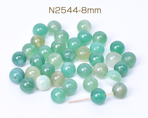 N2544-8mm 45個 天然石ビーズ アゲート 丸玉 8mm 3X（15ヶ） 天然石