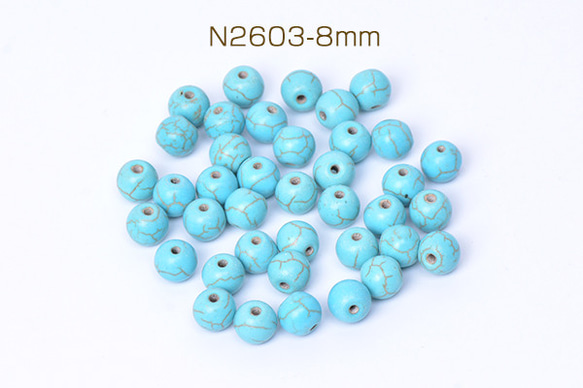 N2603-8mm  3連  天然石ビーズ ターコイズ 丸玉 8mm  3X（1連） 1枚目の画像