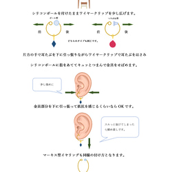 小さなグリーンのチェコガラスとガーネットのプチピアス 6枚目の画像