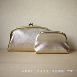 【受注制作・裏地色が選べます】カード＆コインケース《押し口財布 Sサイズ》ゴールド 6枚目の画像