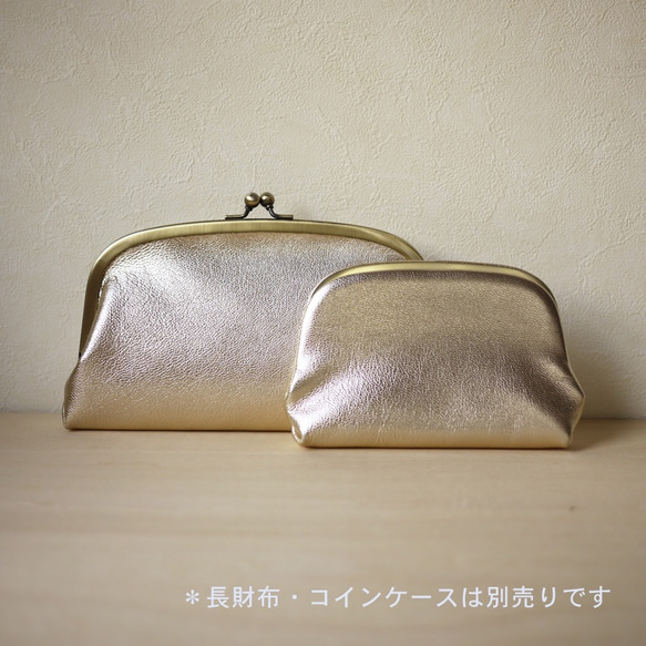 【受注制作・裏地色が選べます】カード＆コインケース《押し口財布 Sサイズ》ゴールド 6枚目の画像
