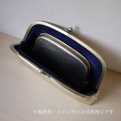 【受注制作・裏地色が選べます】カード＆コインケース《押し口財布 Sサイズ》ゴールド 9枚目の画像